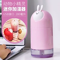 Xịt dễ thương Animal Elf USB Mini Máy tạo độ ẩm Ký túc xá Máy tính để bàn Xe hơi Mặt ẩm Quà tặng máy tạo ẩm deerma