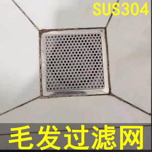 Утолщение из нержавеющей стали нижняя вода, чтобы предотвратить канализационную квадратную панку