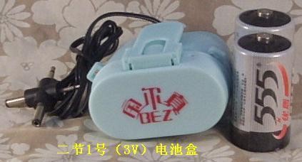 Portable battery box Two No. 1 batteries 3V cross-line output Radio external power supply
