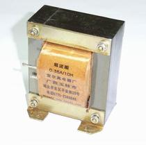 Choke coil -10H 0 35A (pressure resistant 3KV) internal resistance 75 Europe