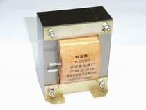 Bile machine choke Choke-8H 0 5A internal resistance 45 Ohms