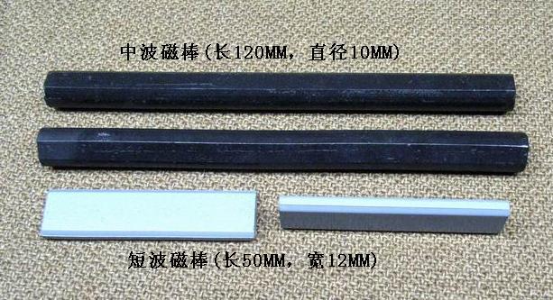 Medium wave magnetic rod (length 120MM diameter 10MM)