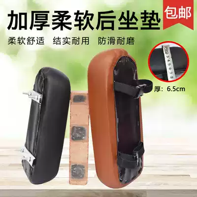 Raised and thickened bicycle rear seat cushion Manned mountaineering car rear seat cushion Shelf seat plate Folding car rear seat plate