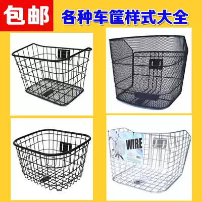 Bold plus size bicycle basket front basket Electric vehicle basket Front front iron mesh basket Universal with lid