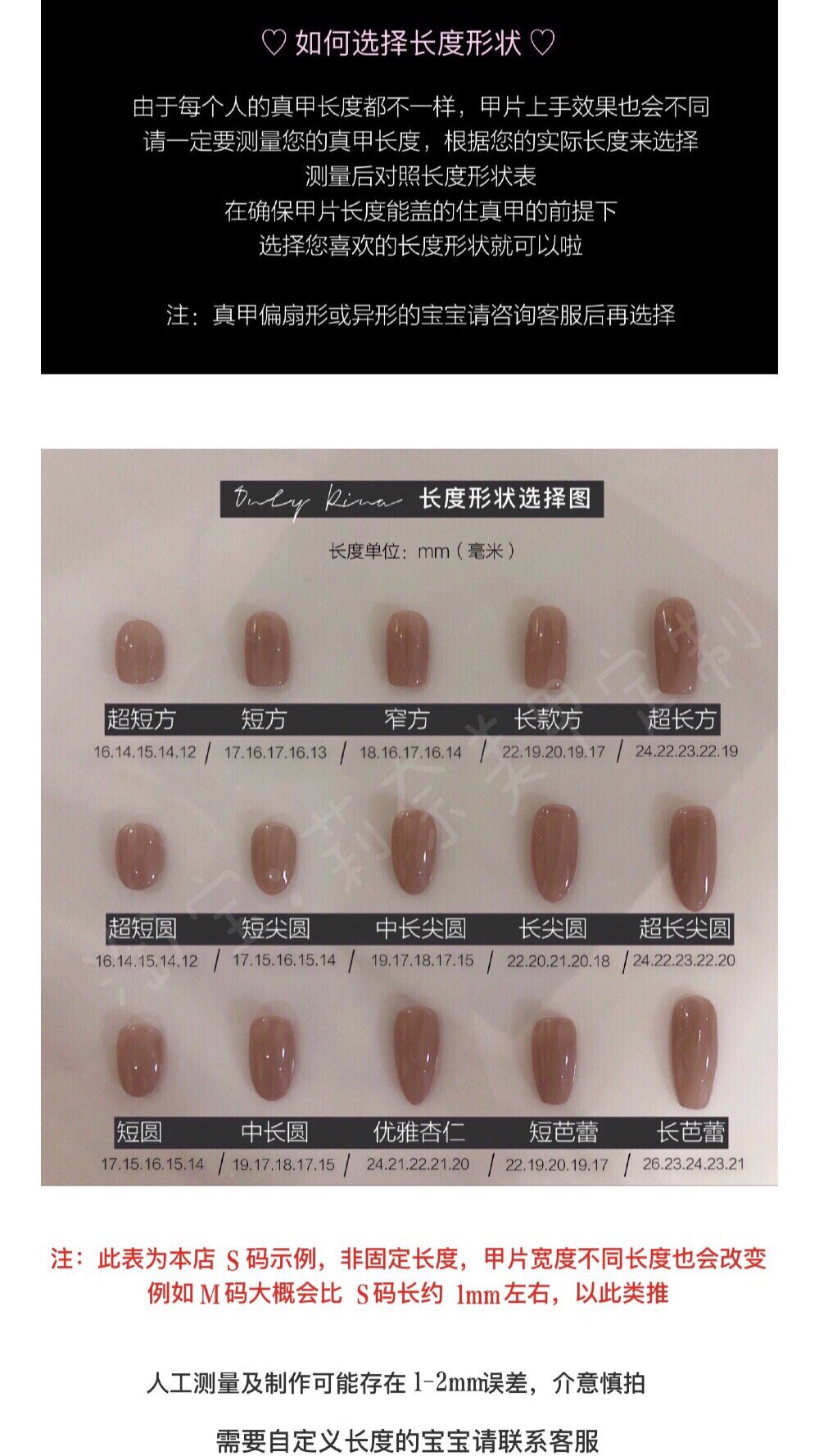 百萬少女美甲舖 黑色鏡面克羅心朋克鳳 Only Rina莉奈手工美甲成品穿戴指甲貼片 Yahoo奇摩拍賣