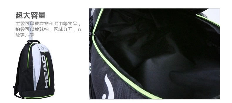 Sac de tennis - Ref 26491 Image 15