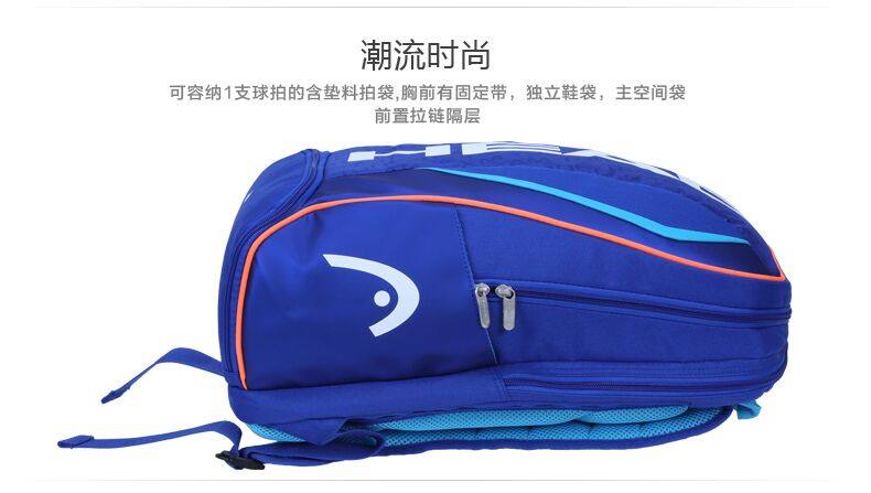 Sac de tennis - Ref 26491 Image 49