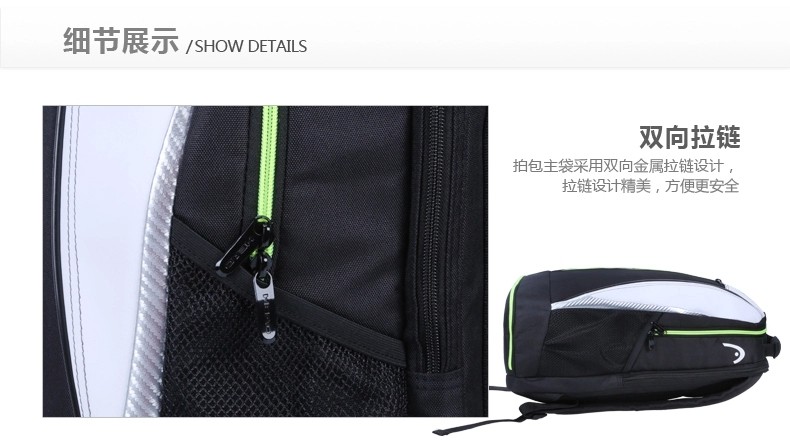 Sac de tennis - Ref 26491 Image 12