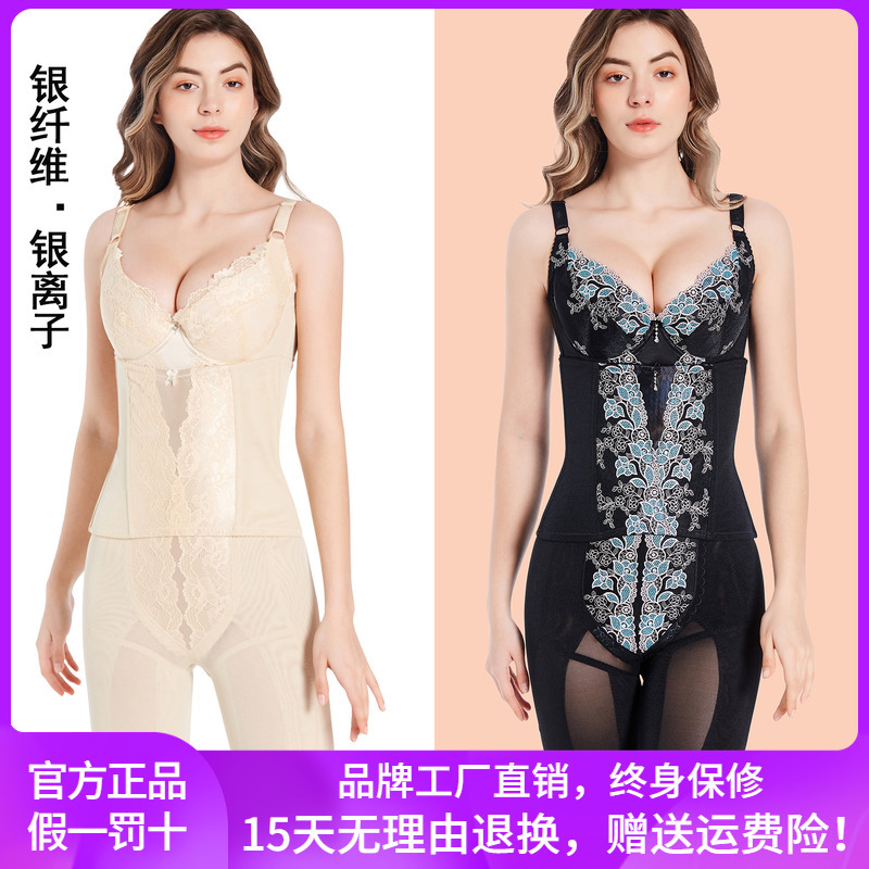 Beauty Salon Body Shaper Genuine Mold Three-Piece Set Shapewear Bra Butt-Lifting Lubi Silver Fiber Underwear