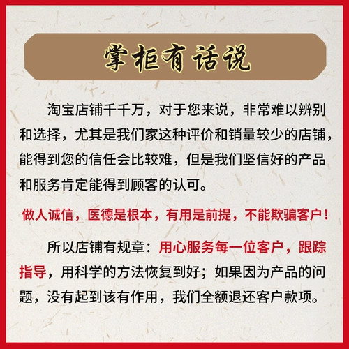 Чухая кожа анти -силовая, антибактериальная мошонка, анальный вульварный зуд частные детали, невзмеичная лисинка