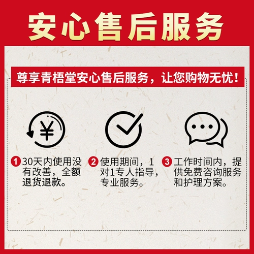 Чухая кожа анти -силовая, антибактериальная мошонка, анальный вульварный зуд частные детали, невзмеичная лисинка