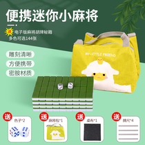 Mahjong Mini home small mahjong portable Mini small mahjong Mini mahjong mesh red small mahjong small mahjong