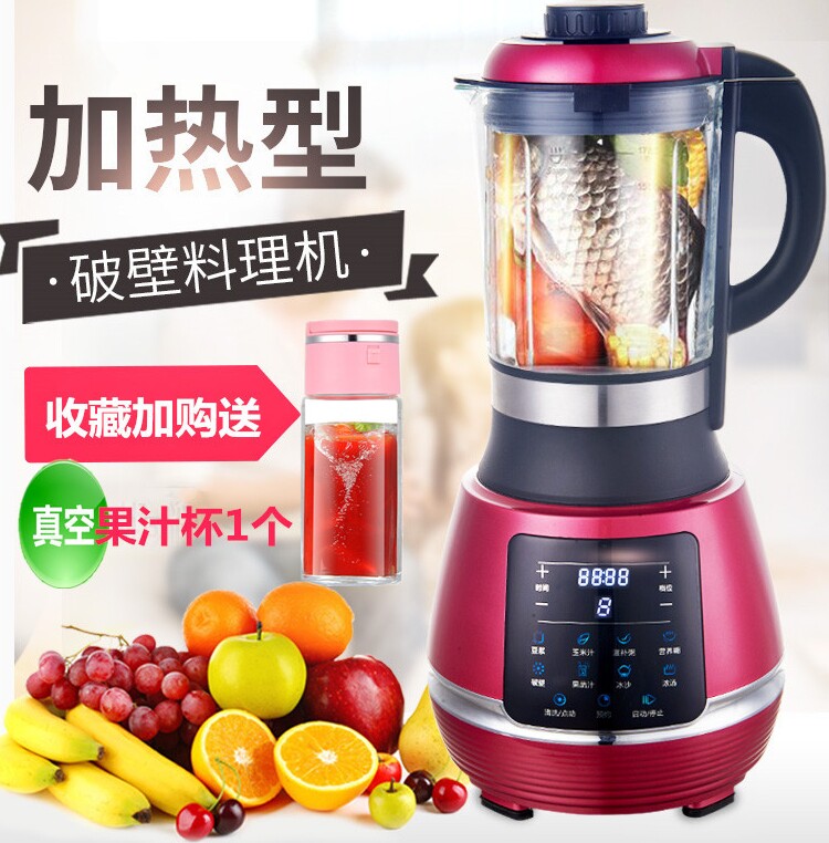 Heating wall breaking machine household multi-function auxiliary mixer automatic filter free new products listed