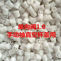 Vacuuming juice cup refreshing cup storage cup portable juicer with accessory check valve for cup lid