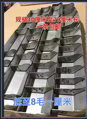 Stainless steel thickening sizing device, photosensitive glue special scraper sizing device, screen printing equipment 1