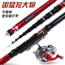 Three-position imported front rod ultra-light and ultra-hard grain wheat tease fishing rod without cutting the line 19-adjustable hand-cart rod