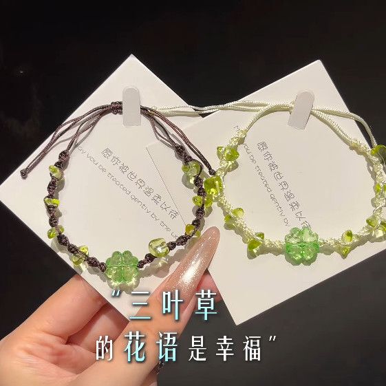 Good Luck Fresh Four-Leaf Clover Bracelet Handmade ins Braided Niche Popular Style Best Friend Bracelet Elegant Couple Gift