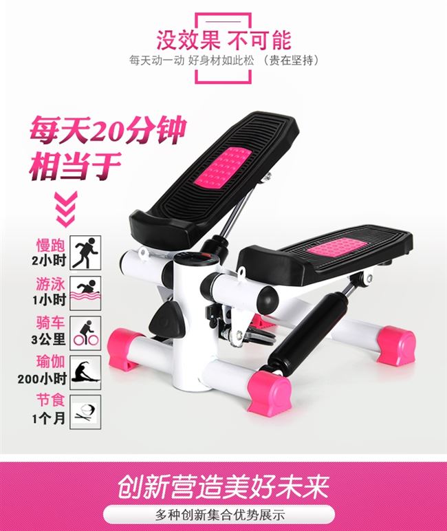 Đi bộ xoắn máy tập thể dục máy tập thể dục nam và nữ loại nam hip ký túc xá chân chân căng thẳng mùa xuân xoắn bước - Stepper / thiết bị tập thể dục vừa và nhỏ dây trợ lực kéo xà