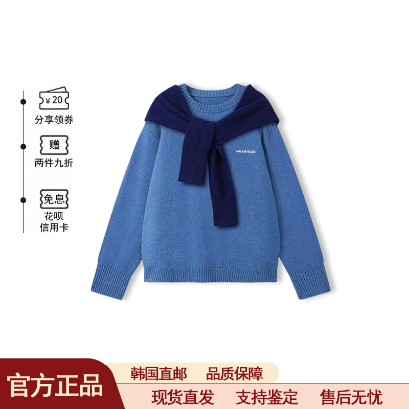 [in Stock] Korean Zhang Ruonan and Yao Chen's Same Style Knitted Sweater with Faux Two-Piece Shawl Hoodie, New Blue Top