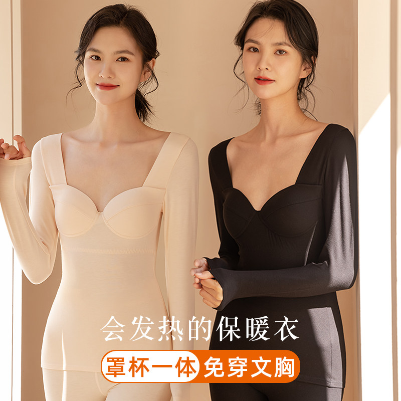 Catman ladies thermal underwear with chest pads, velvet, heat, no trace, bottoming shirt, thin autumn clothes and long johns suit