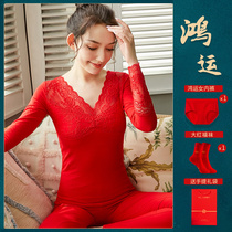 Cat people zodiac year underwear suit female rabbit year bride married couple big red warm autumn clothes long pants men