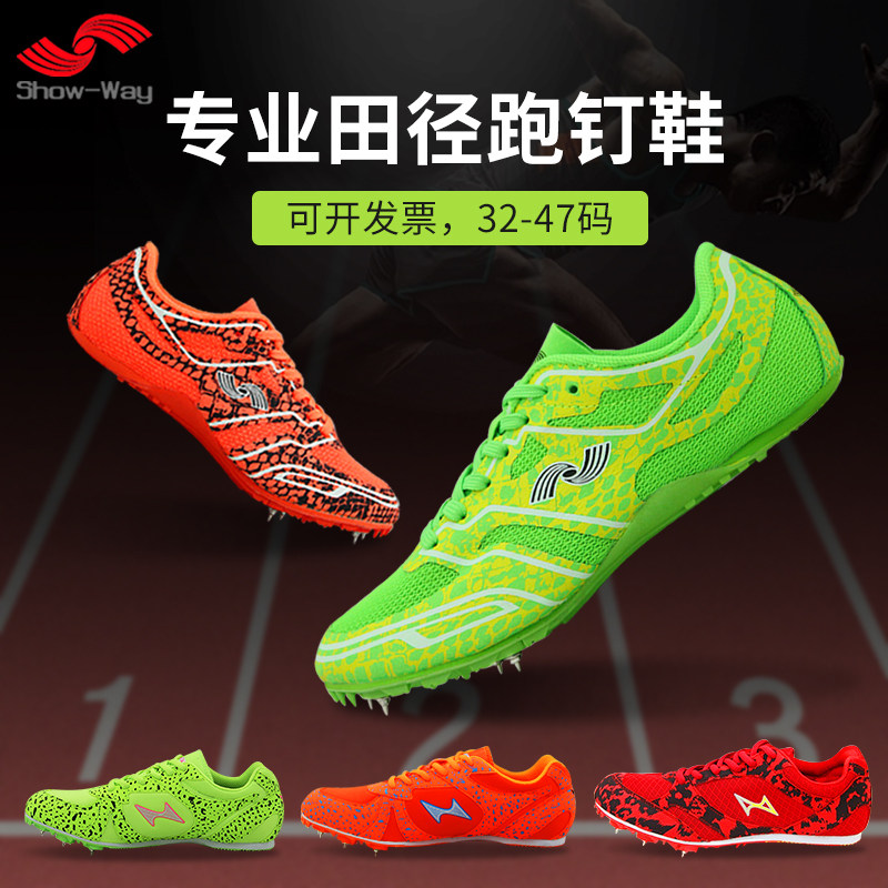 Sears Nail Shoes Track and track Short running men's middle runners Striding Nails Shoes Schoolgirls Body Test Four Middle Test Running Nail Shoes