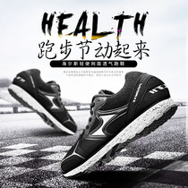 Hales running shoes Jogging training shoes Mens student sports shoes Womens test sports shoes breathable and lightweight
