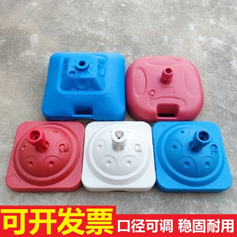 Outdoor water injection base three meters telescopic flagpole bunting advertising flag class sign fixed seat planting flag arch sun umbrella