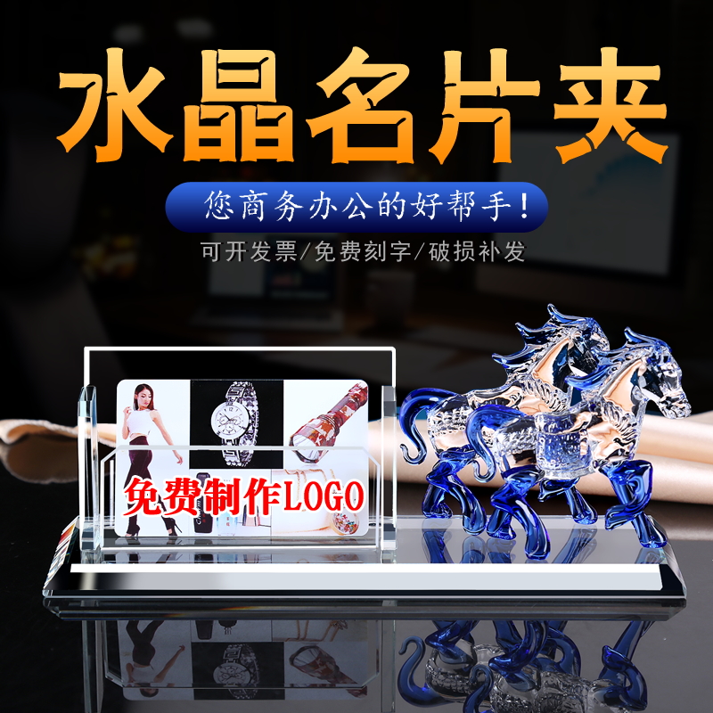 Business crystal acrylic business card box creative boutique desktop storage box double-layer office transparent large-capacity business card holder custom engraving logo personality put business card box on the table business card holder