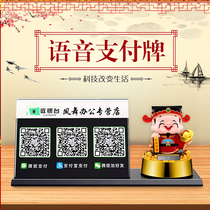 Merchants WeChat collection Code Collection code Alipay two-dimensional code stickers customized payment cards scan and add friends to collect custom ornaments to make table cards listed creative placards