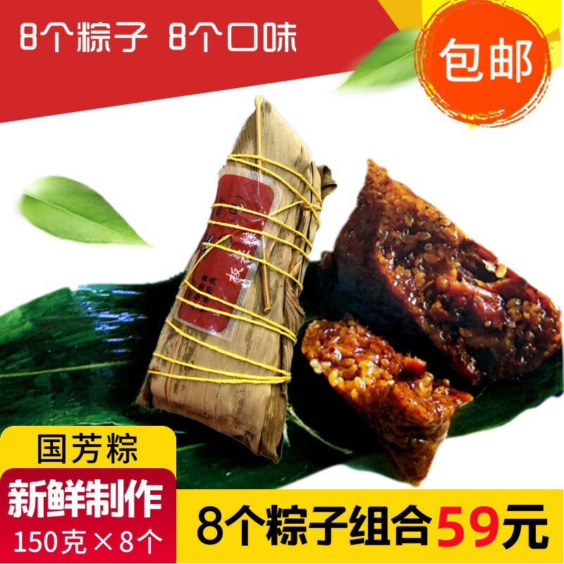 Huzhou Guofang Yufang Yufeng Yufei Bean and Shark Bean Bean Bean Big Meat Dry Meat
