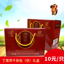 Huzhou specialty product hundred years Ding Lianfang thousands of buns packaging gift box thousand buns Gifts Full
