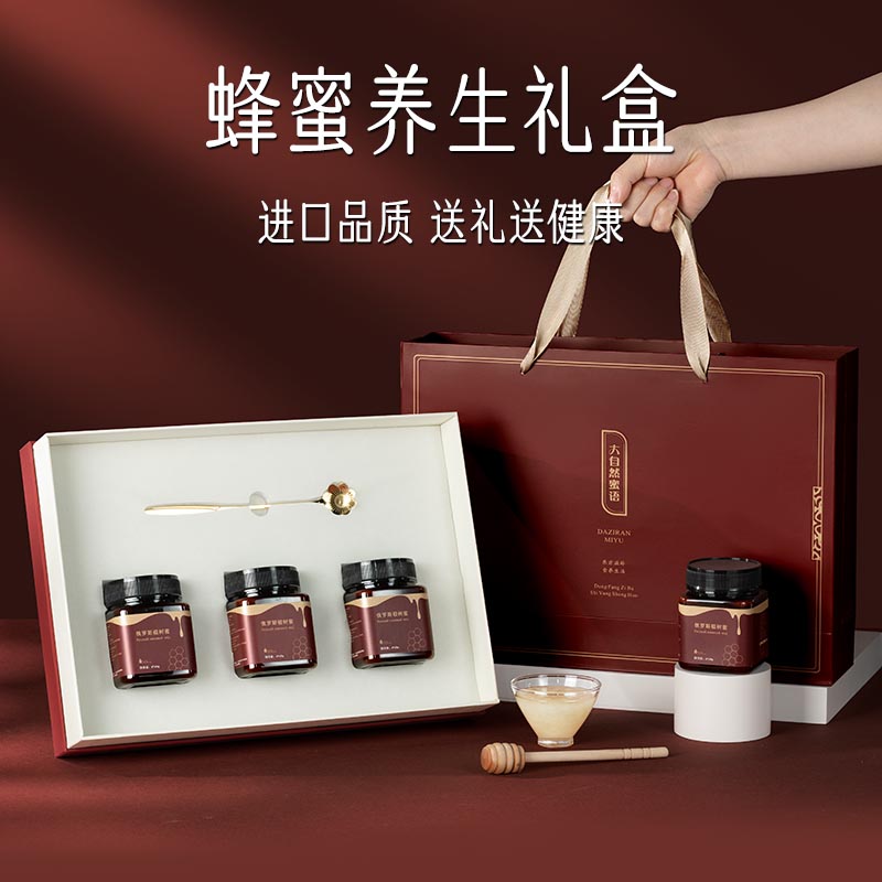 Honey gift box year goods gift boxes New Year Chinese New Year Russian linden tree honey upscale wellness Spring Festival gift-giving elders' Jiacan-Taobao