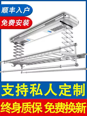 Sakura custom electric drying rack automatic remote control lifting lengthened ultra-high balcony Small size shortened narrow greenhouse