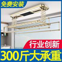 Sakura electric clothes rack cool rod automatic intelligent remote wall control lifting household balcony drying sterilization artifact