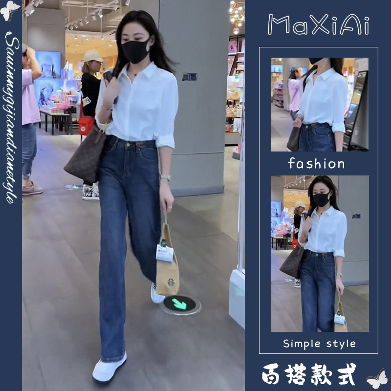 Early Spring 2025 New Women's Clothing, High-End Fashionable Elegant Shirt and Jeans Two-Piece Suit, Light and Mature Style Outfit