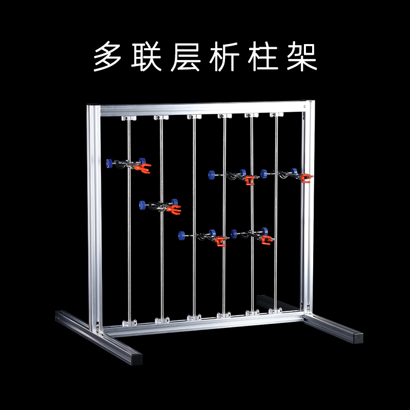Chromatography Column Rack 60*80cm Glass Tube Column Analysis Column Rack Exchange Column Filter Column Stand Three-Claw Cross Four-Claw Clamp Multi-Row Multi-Link Multi-Column Multi-Function Chromatography Column Rack 60*80cm Glass Tube Column Analysis Column Rack Exchange Column Filter Column Stand Three-Claw Cross Four-Claw Clamp Multi-Row Multi-Link Multi-Column Multi-Function