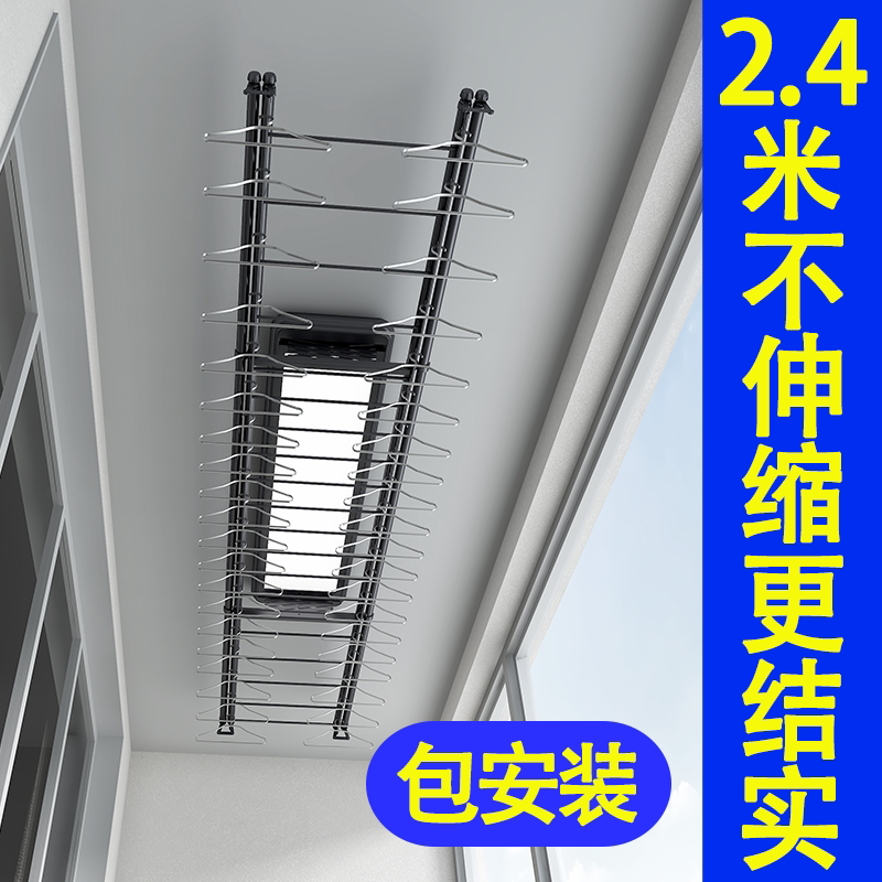 Chigo Electric Clothes Drying Rack, Large Size, for Balcony, Home Use, Extended Straight Rod, Fixed, Non-Extendable, Fully Automatic Lifting