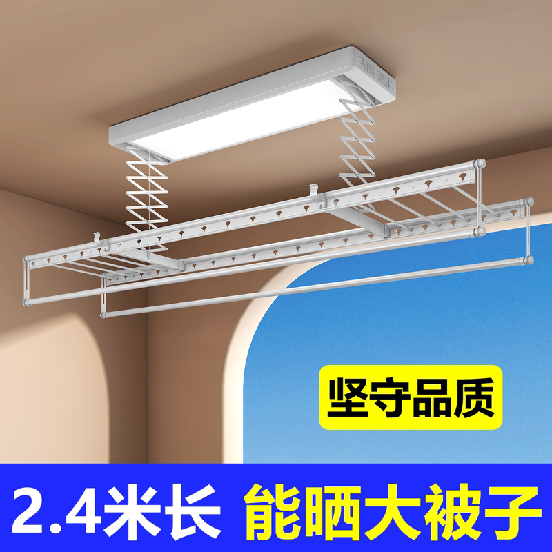 Chigo Electric Clothes Drying Rack for Balcony, Large Size, Extended Straight Rod, Non-Extendable, Fully Automatic, Intelligent Lifting Chigo Electric Clothes Drying Rack for Balcony, Large Size, Extended Straight Rod, Non-Extendable, Fully Automatic, Intelligent Lifting