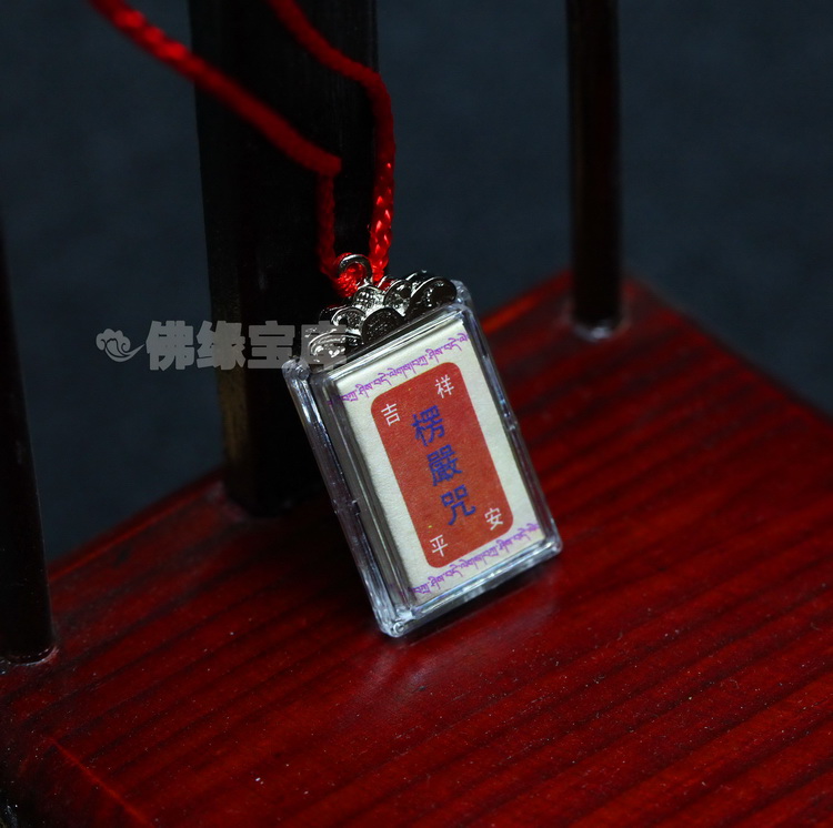 Promotional transporter pendant Waterproof Shurangama mantra pendant Pendant to ward off evil spirits Shurangama mantra scripture binding