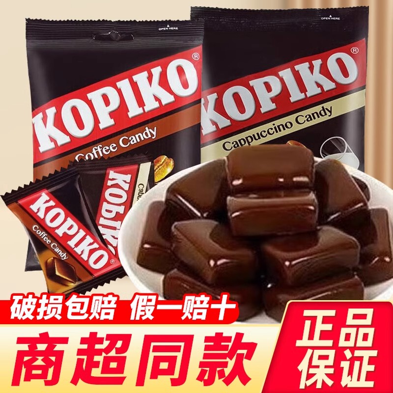 Indonesian Imported Kopiko Coffee Candy 175g Extra Strong Refreshing Snack Official official store Korean Cubes