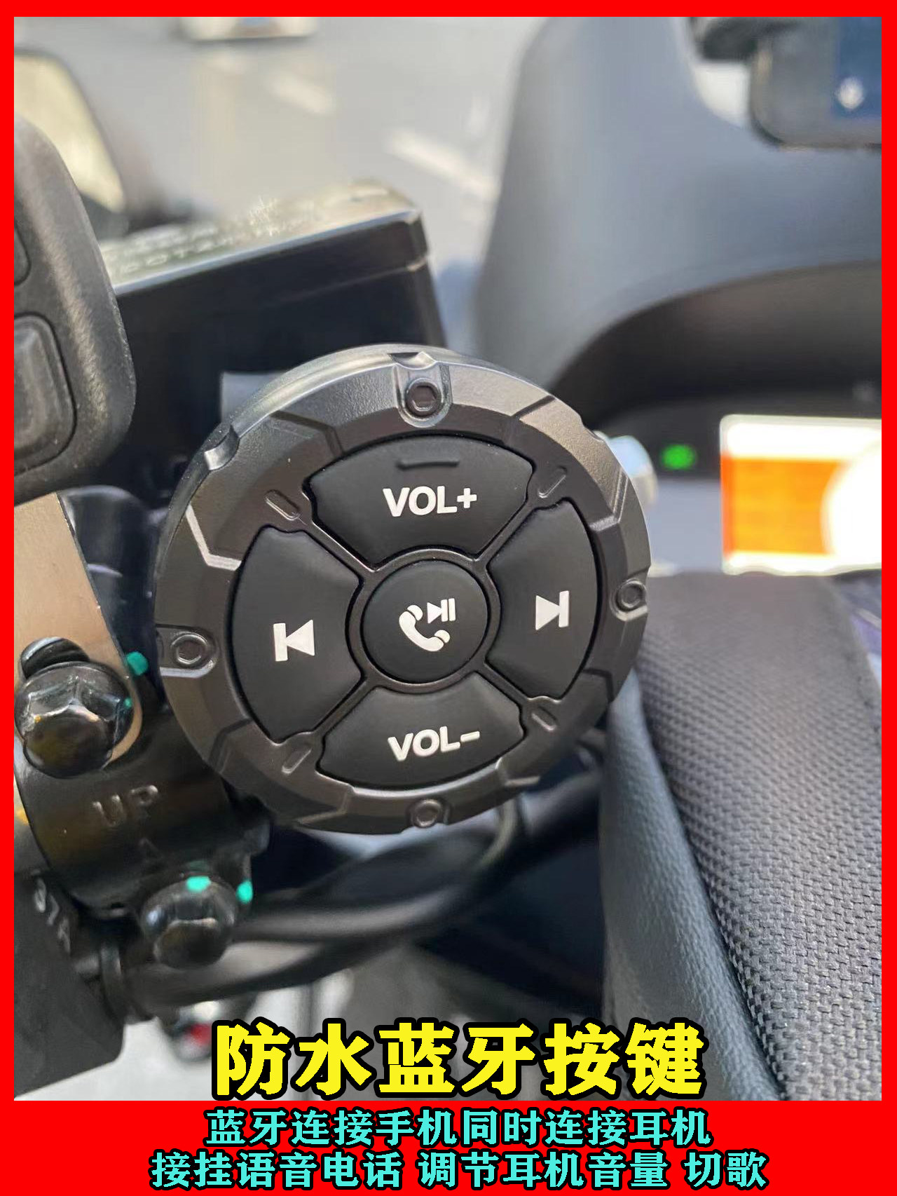 Motorcycle motorcycle helmet bluetooth headset! wireless song cutting ...