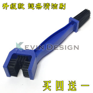 Motorcycle bicycle chain cleaning flywheel cleaning tool chain flywheel group cleaning brush brush brush