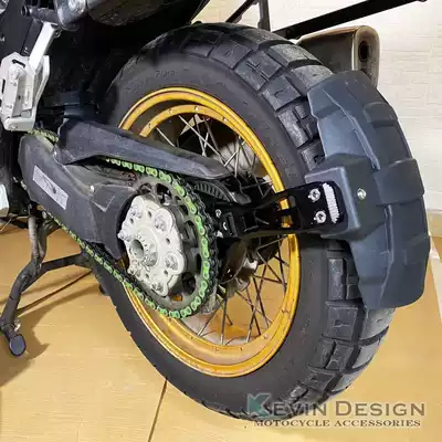 Kaiyue 500X 525X rear mudguard single rocker arm modification accessories aluminum alloy CNC rear baffle mud tile