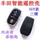 KQ47*CROWN 3 -KEY SMART Shell Sup Sup Двойные зубы