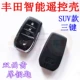 Модель внедорожника Toyota 3 Smart Shell (двойные зубы)