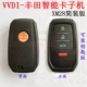 Vvdi Jane Toyota Smart Card Machine