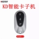KD Smart Card ZA29-3 Ключ