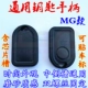 GM MG MG (карта)