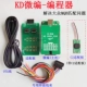 KD Micro -Redited+KD Special C2 Adapter Poard